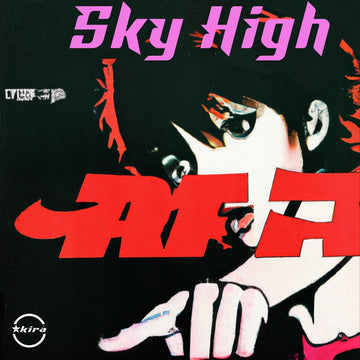 Sky High (Sample Library)